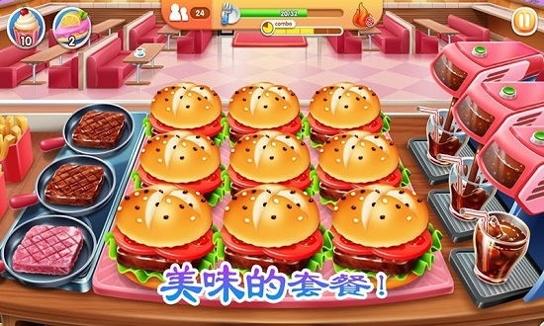 老爹的烤肉店 v3.1.5