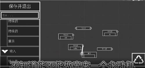 甜瓜游乐场芯片编程
