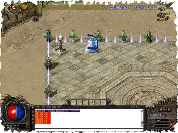 三职业火龙微变传奇手游官方版  v5.3.1