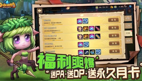 小冰冰传奇怀旧服  v6.0.300566