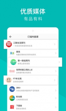 Flipboard红板报 v2.0.5