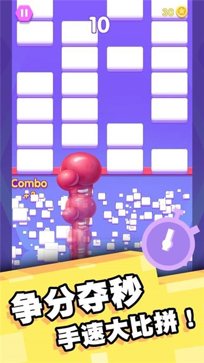 拇指点点消红包版 v1.0.0安卓版