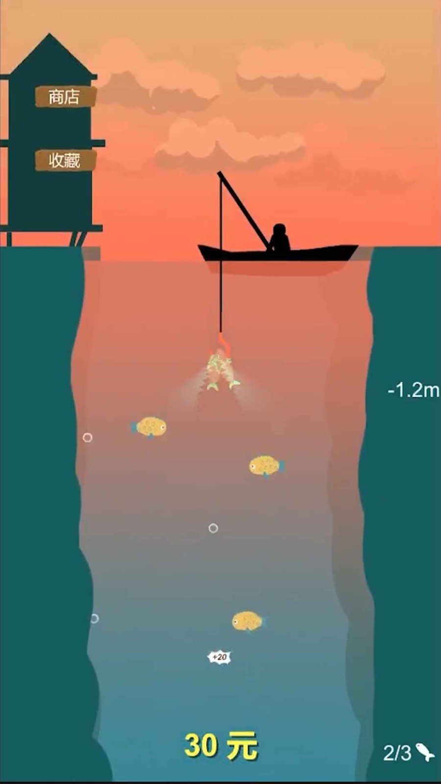 欢乐钓鱼佬红包版  v0.1