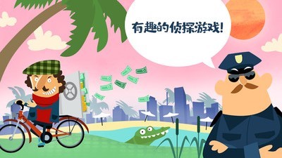 迷你校园警察模拟 v1.4