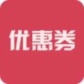 蜜蜂淘优惠券app官方最新版 