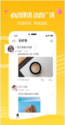 鹅鹅语音.png