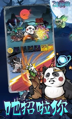 江湖闲侠免广告 v1.1.1