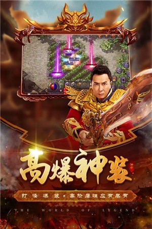 原始传奇打金神器 v1.9.411