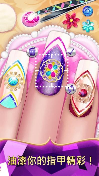 指甲的艺术设计 v1.0