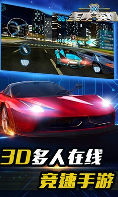 车辆英雄 2020-07-09 15:03