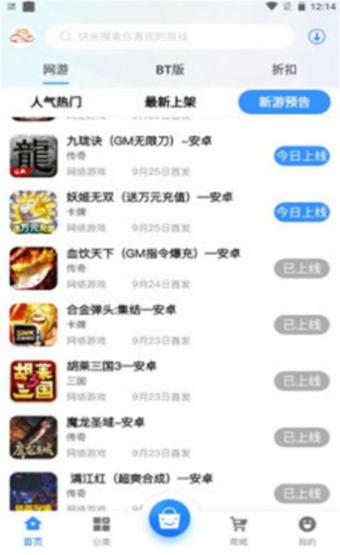 草帽v时代截图0