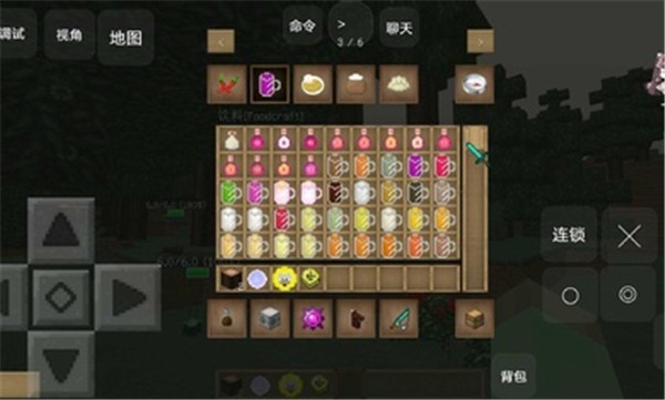 我的世界生活大冒险特别版截图0