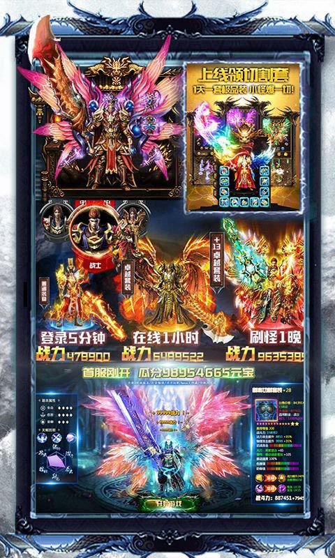 战魂神器手游官方版  v5.5.3