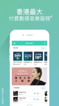 MOOV音乐ios版截图0