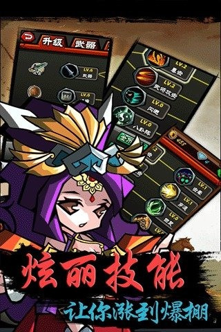 天天萌战内购破解版 v1.9