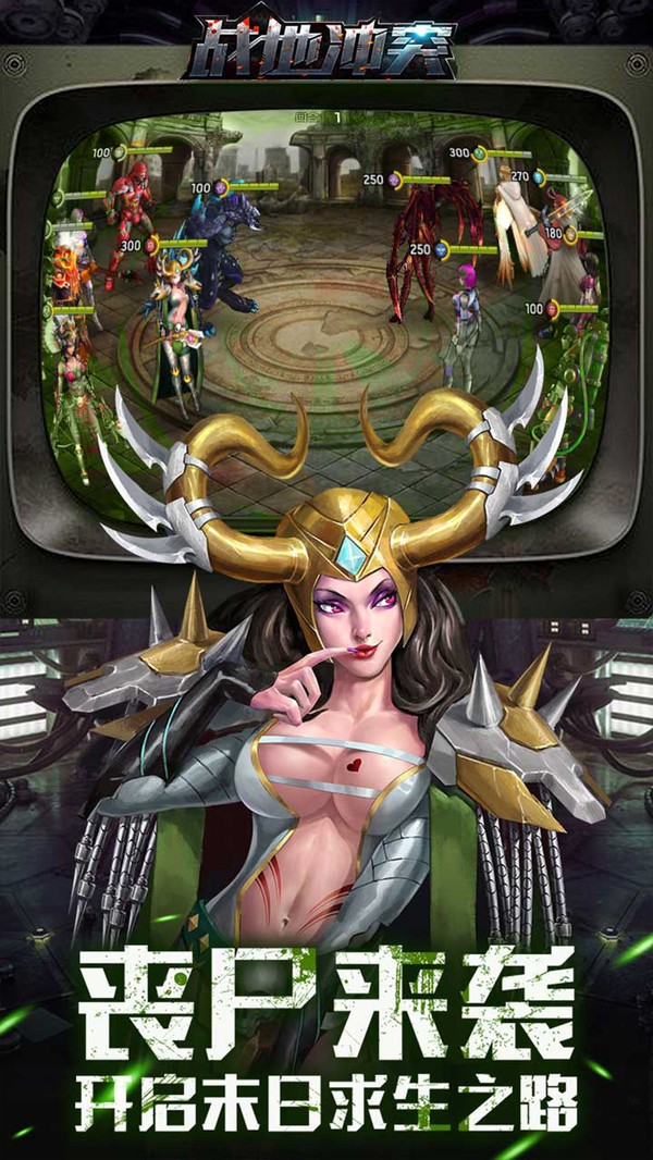 末日幻想之勇者无畏 v1.0.42