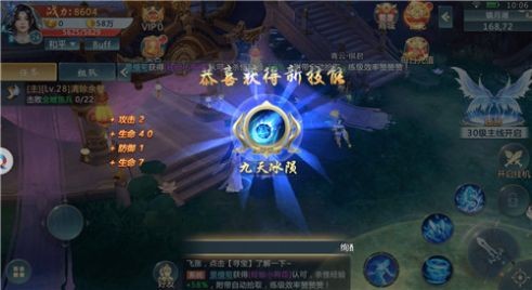 明日天神 2020-07-13 11:40