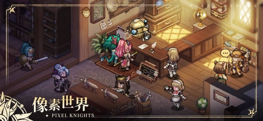 轰天骑士团 V 1.0.12