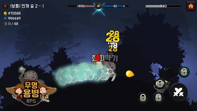 无名佣兵rpg游戏中文版  v5.0.4