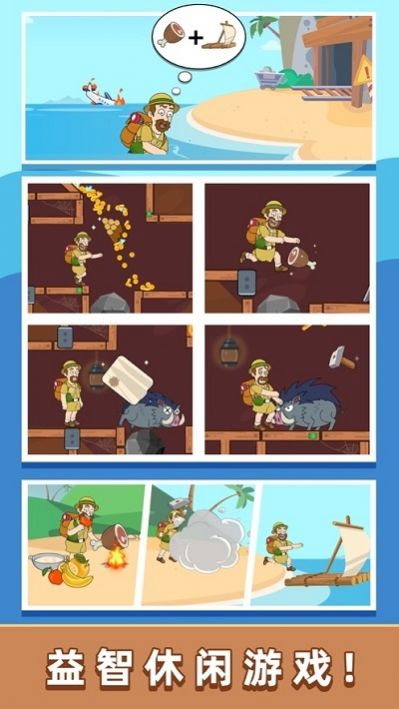 pullhimout中文无广告最新版  v3.2.1