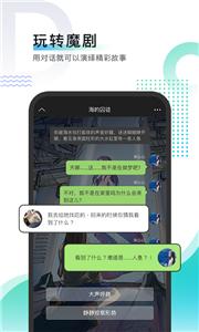 每天读点故事全文阅读