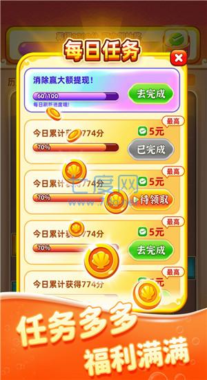 前兔似锦游戏