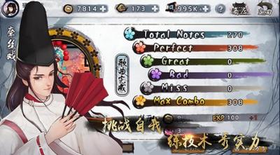 大琴师贰单机版 2021-04-26 13:34