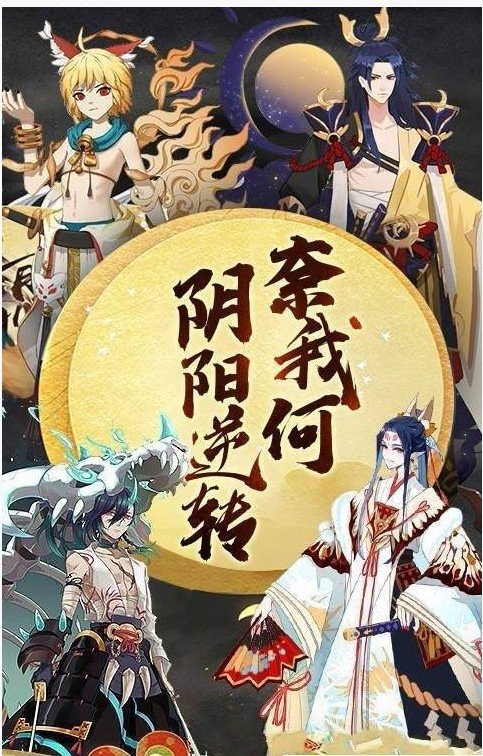 乾坤阴阳手册 2024-06-25 15:08