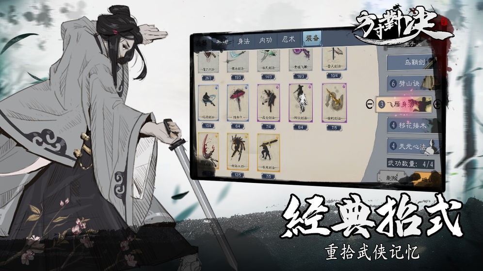 方寸对决游戏  v1.0.2