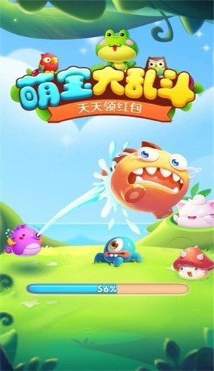 萌宝大乱斗  v1.0.3.1