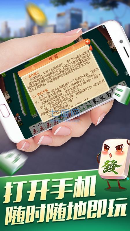 山西扣点点手机版 v2.0.12