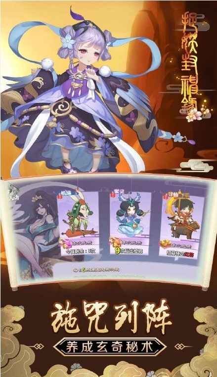 捉妖封神录 2024-06-25 15:08