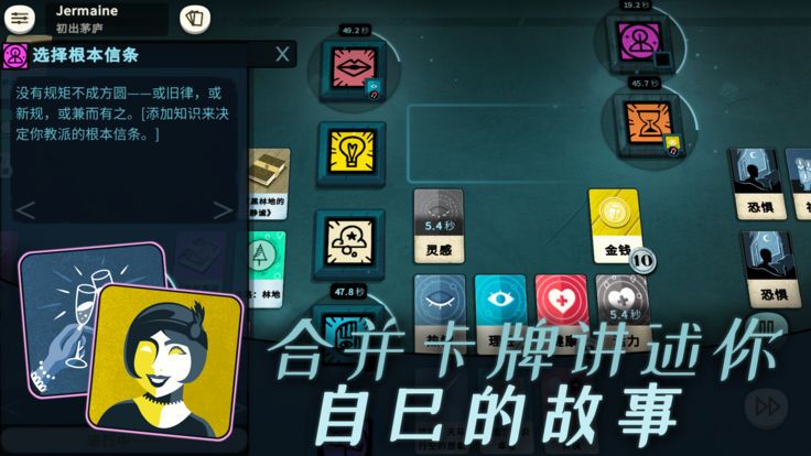 密教模拟器wiki v3.5.1