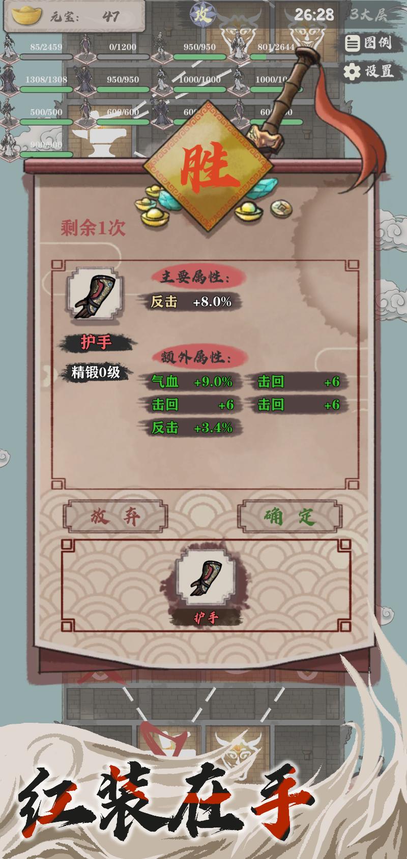 永劫妖塔  v1.010