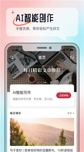 科盛AI问答 v1.0