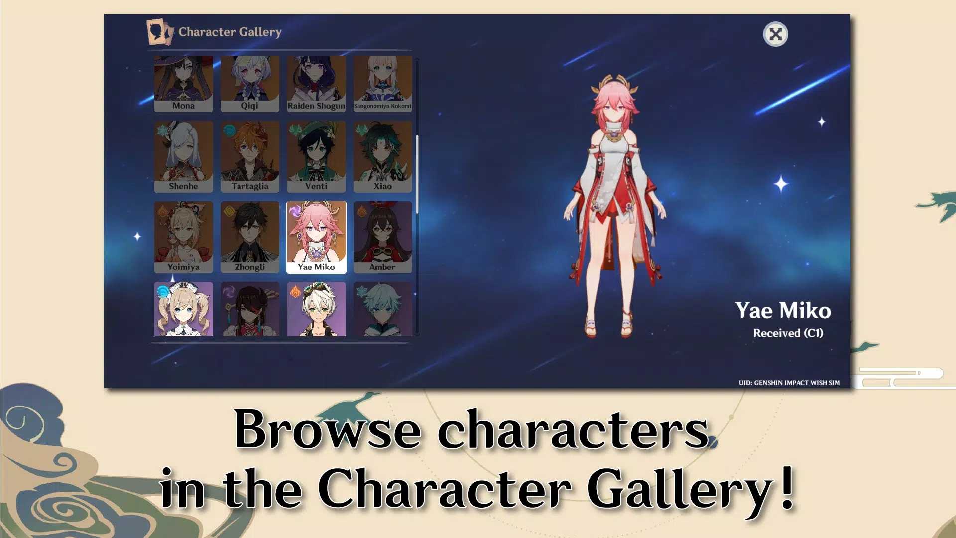 原神愿望模拟器 手机版 v2.0.5