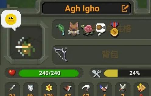 世界盒子中文版最新版