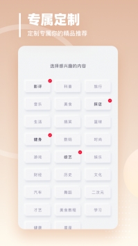 油果浏览器 v2.0.5