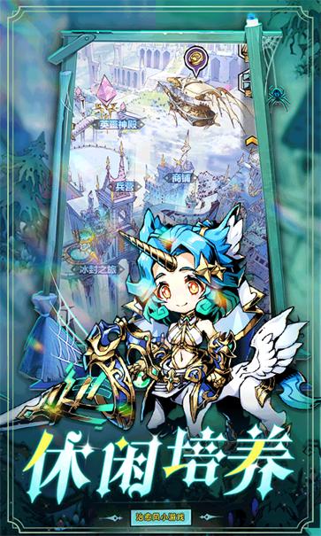 幻境旅者手游  v5.2