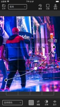 VideoLUT v3.0.5