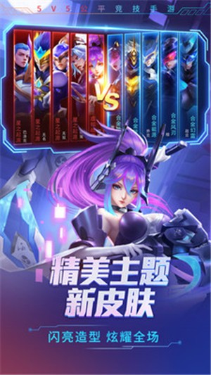 时空召唤5.0.7 v6.1.1