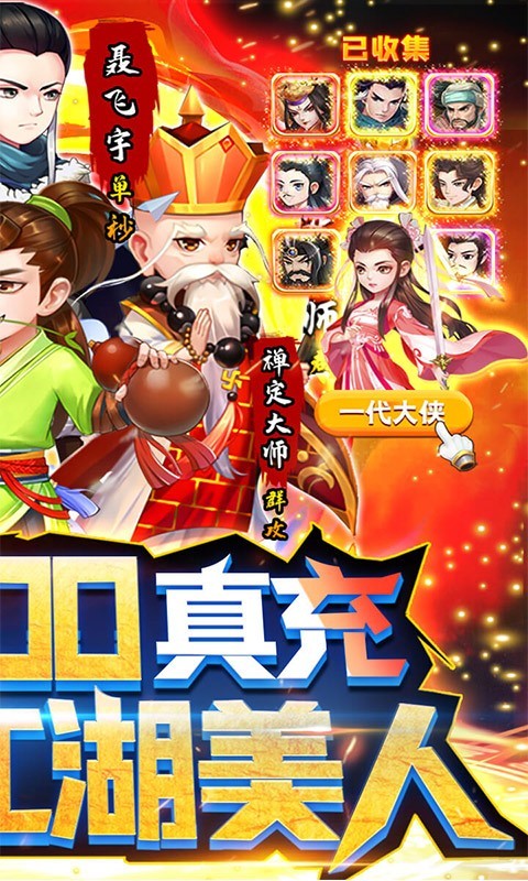 修真世界最新版  v1.0.0