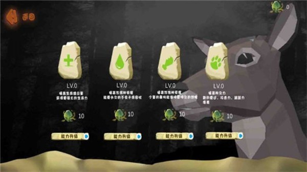 动物奇妙之旅 v1.0