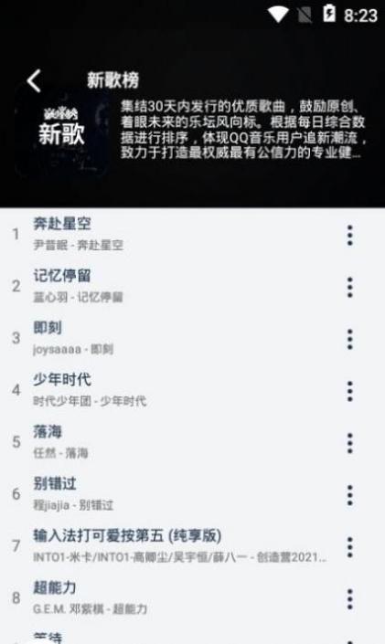 君度音乐播.jpg