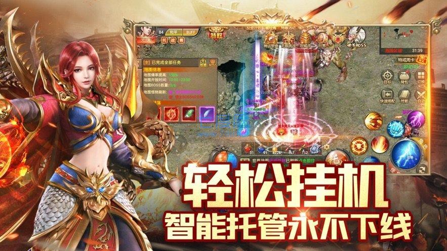 至尊蓝月本 v1.3.0