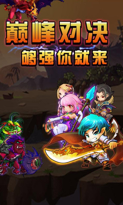 烈火传奇手游2019最新版