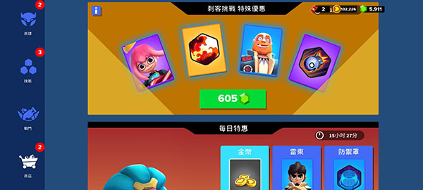 英雄突击大逃杀99999钻石版 v524