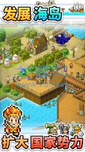 大海贼探险物语 v2.3.2