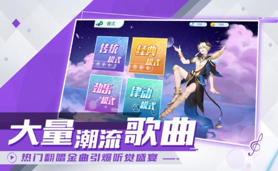 唱舞全明星家园派对  v2.12.1802