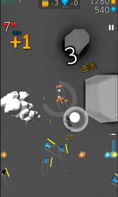 终极空战汉化版
